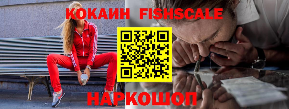 Cocaine Columbia  Вход с VPN  Cocaine  Крымск  КОКАИН Перу 