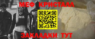 синтетический гашиш Ирбит
