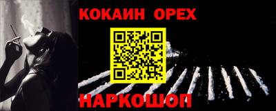 синтетический гашиш Ирбит