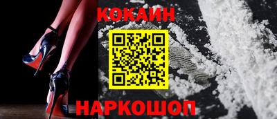 синтетический гашиш Ирбит