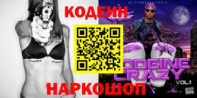синтетический гашиш Ирбит