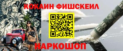 меф Изобильный