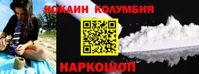 мяу мяу кристалл Ипатово
