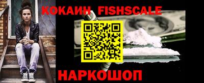 мяу мяу кристалл Ипатово