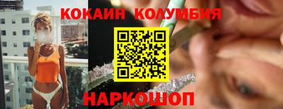 синтетический гашиш Ирбит