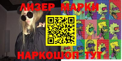 синтетический гашиш Ирбит