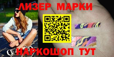 синтетический гашиш Ирбит