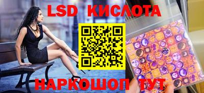 синтетический гашиш Ирбит