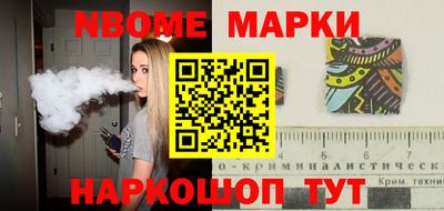 мяу мяу кристалл Ипатово
