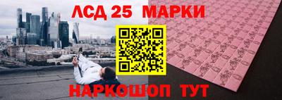 синтетический гашиш Ирбит