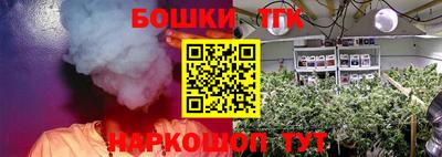 синтетический гашиш Ирбит