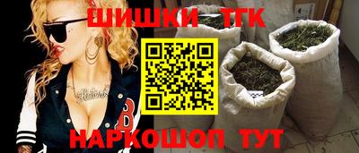 мяу мяу кристалл Ипатово