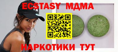 синтетический гашиш Ирбит