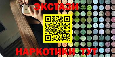 мяу мяу кристалл Ипатово