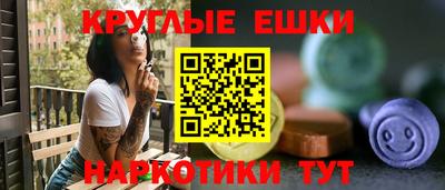 мяу мяу кристалл Ипатово