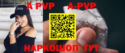 синтетический гашиш Ирбит