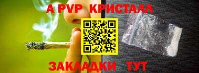 меф Изобильный