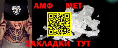 синтетический гашиш Ирбит