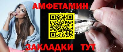 мяу мяу кристалл Ипатово