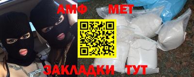 синтетический гашиш Ирбит