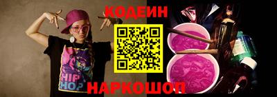 синтетический гашиш Ирбит