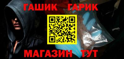 синтетический гашиш Ирбит