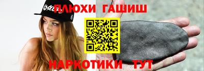 мяу мяу кристалл Ипатово