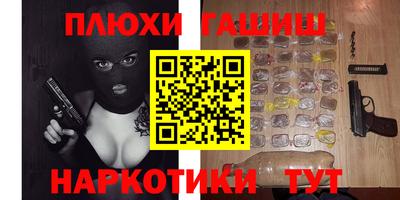 меф Изобильный