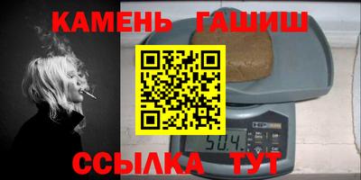 синтетический гашиш Ирбит