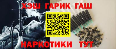 мяу мяу кристалл Ипатово