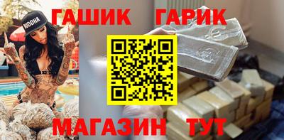 синтетический гашиш Ирбит