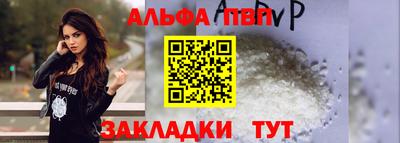 синтетический гашиш Ирбит