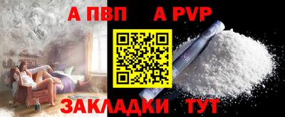 мяу мяу кристалл Ипатово