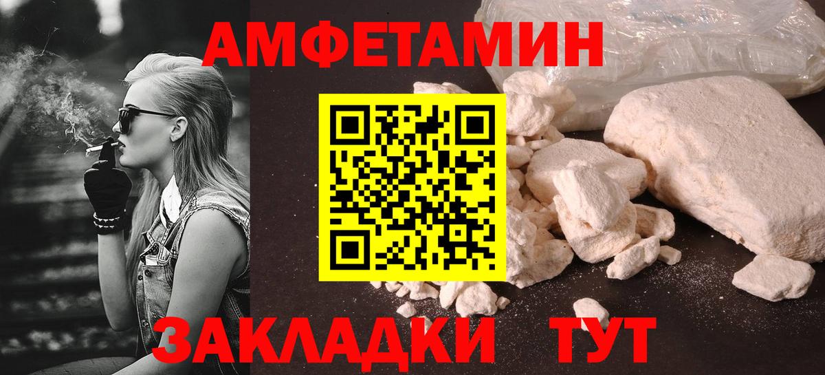 Крымск  МЕТАМФЕТАМИН кристалл  Вход с VPN  МЕТАМФЕТАМИН кристалл 