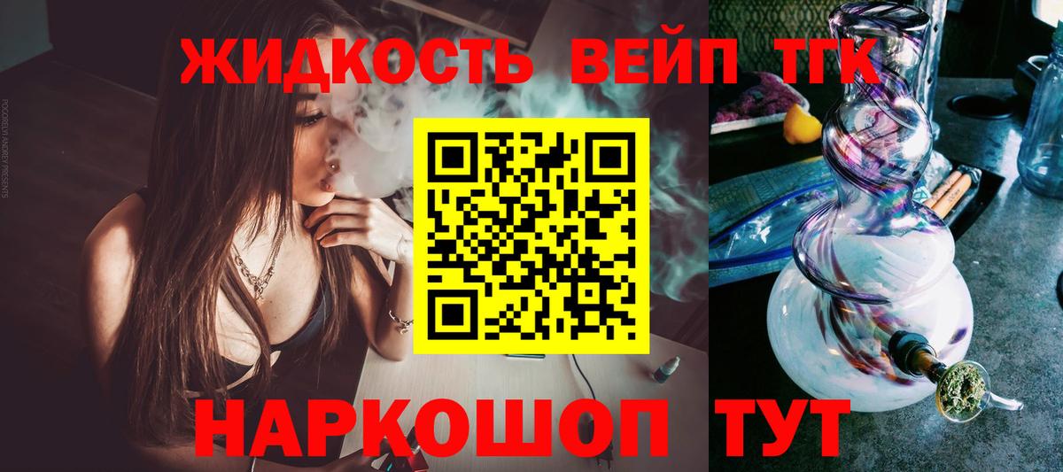 А ПВП СОЛЬ кристаллы  ТГК  Крымск  Кокаин  ГАШИШ  МЕФ кристаллы  Вход с VPN  Каннабис  Экстази 