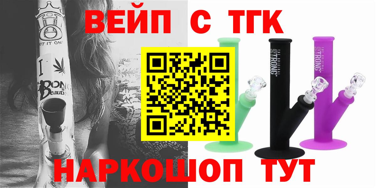 Дистиллят ТГК концентрат Крымск