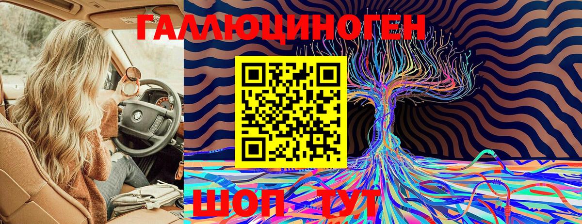Псилоцибиновые грибы мухоморы  Вход с VPN  Крымск  Галлюциногенные грибы Cubensis 