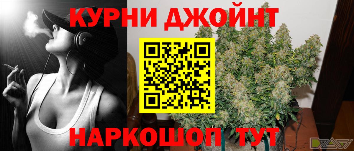 МАРИХУАНА Bruce Banner Крымск
